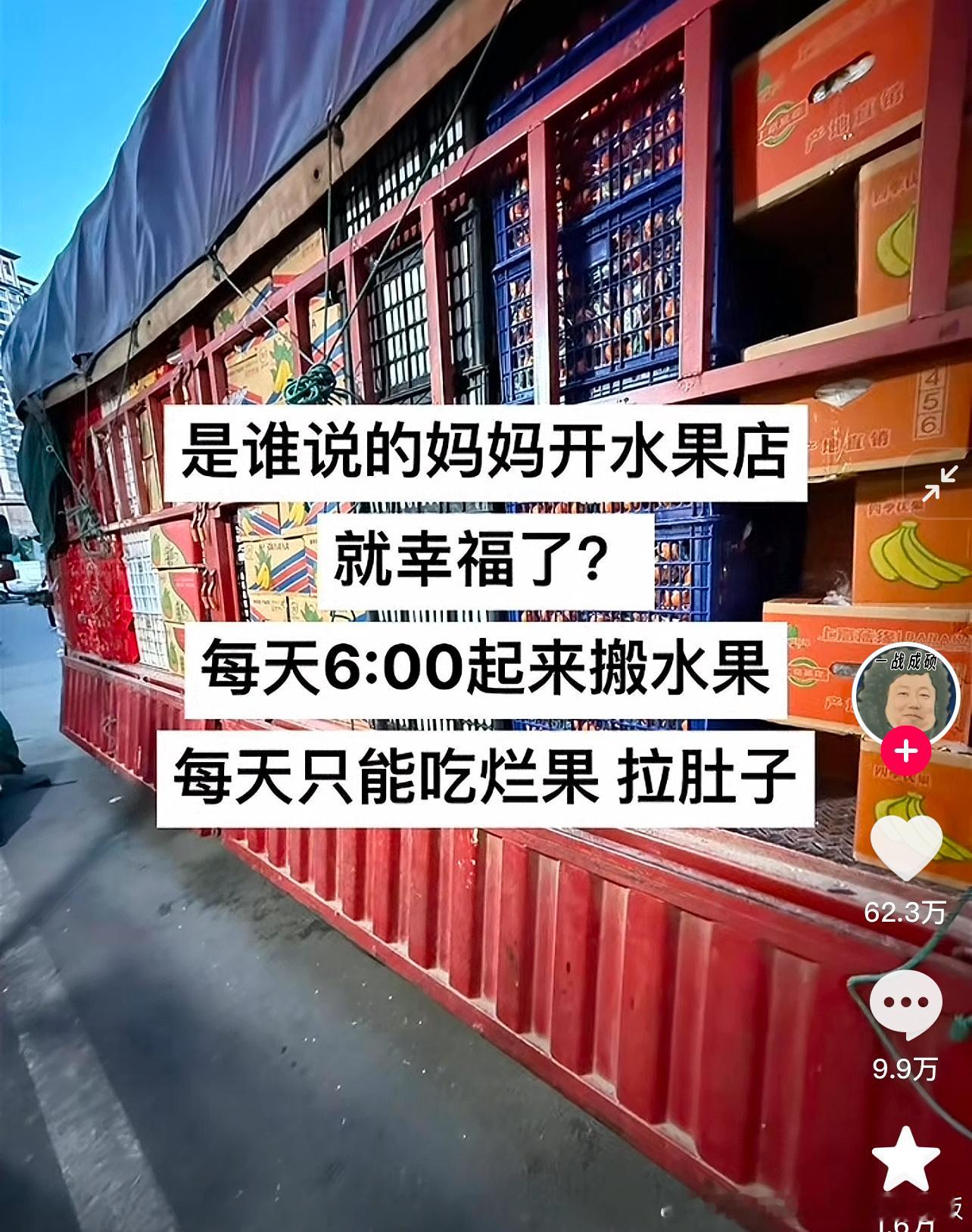 父母的职业决定你的童年生活[允悲] 