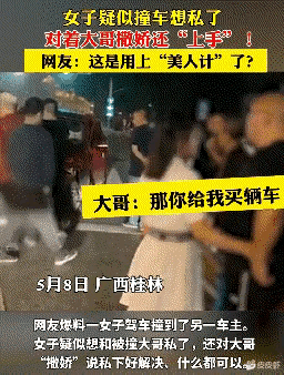 如果我没猜错的话，大哥已经被拿下了[灵光一闪][灵光一闪]
图二，看到了吧，只要