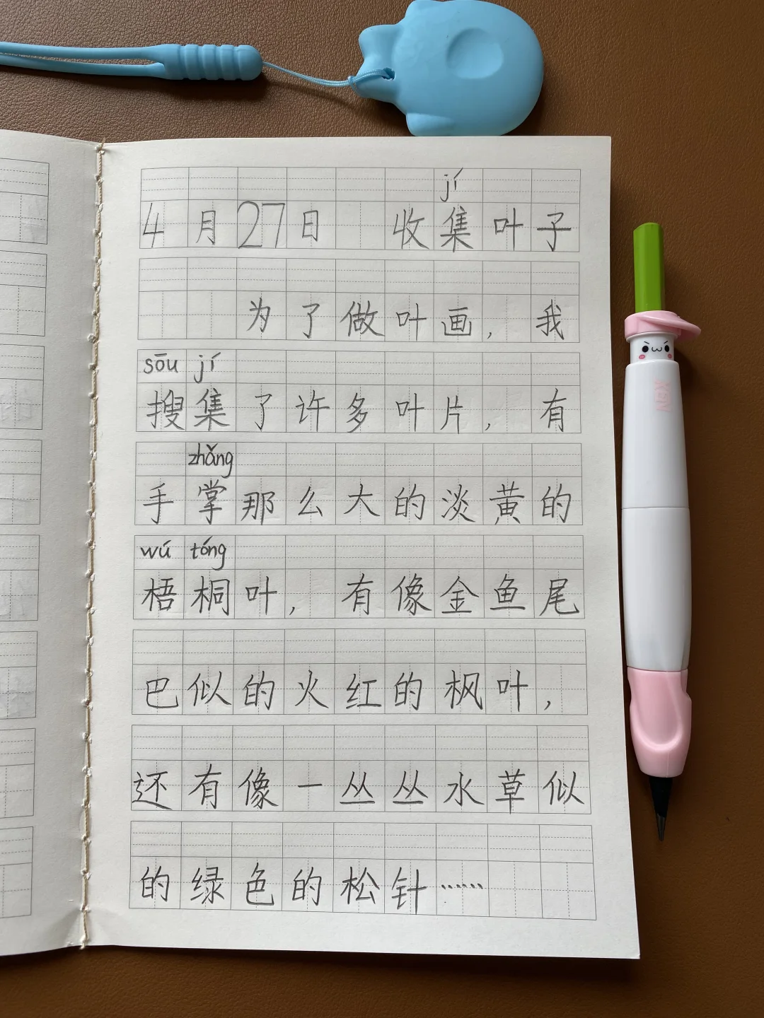 一年级一句话日记练习，写作不用愁✨