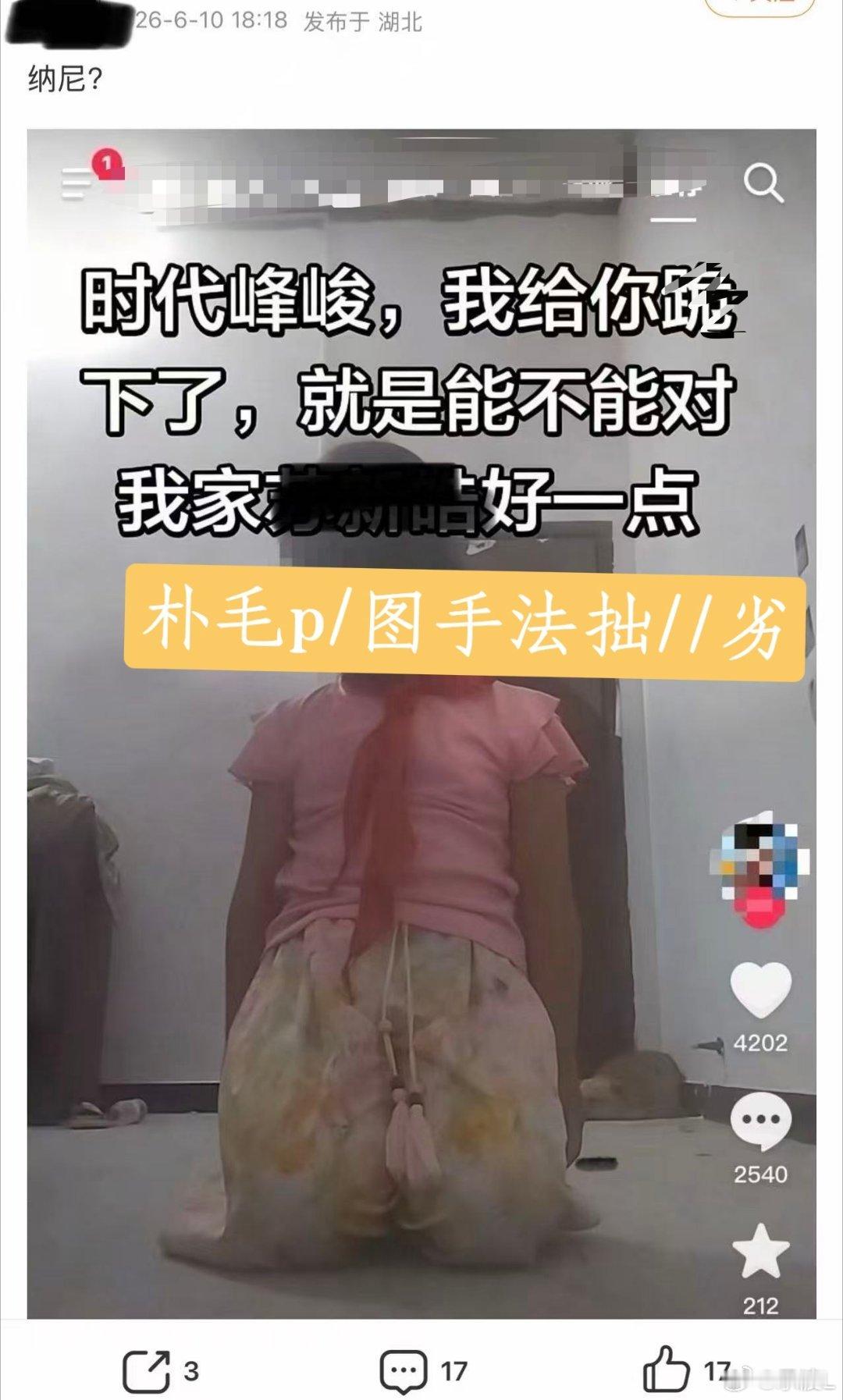 朱朴毛用其他代的视频一键h/t何意味，允许小朴毛学棍输给大top苏新皓↓//桂苏
