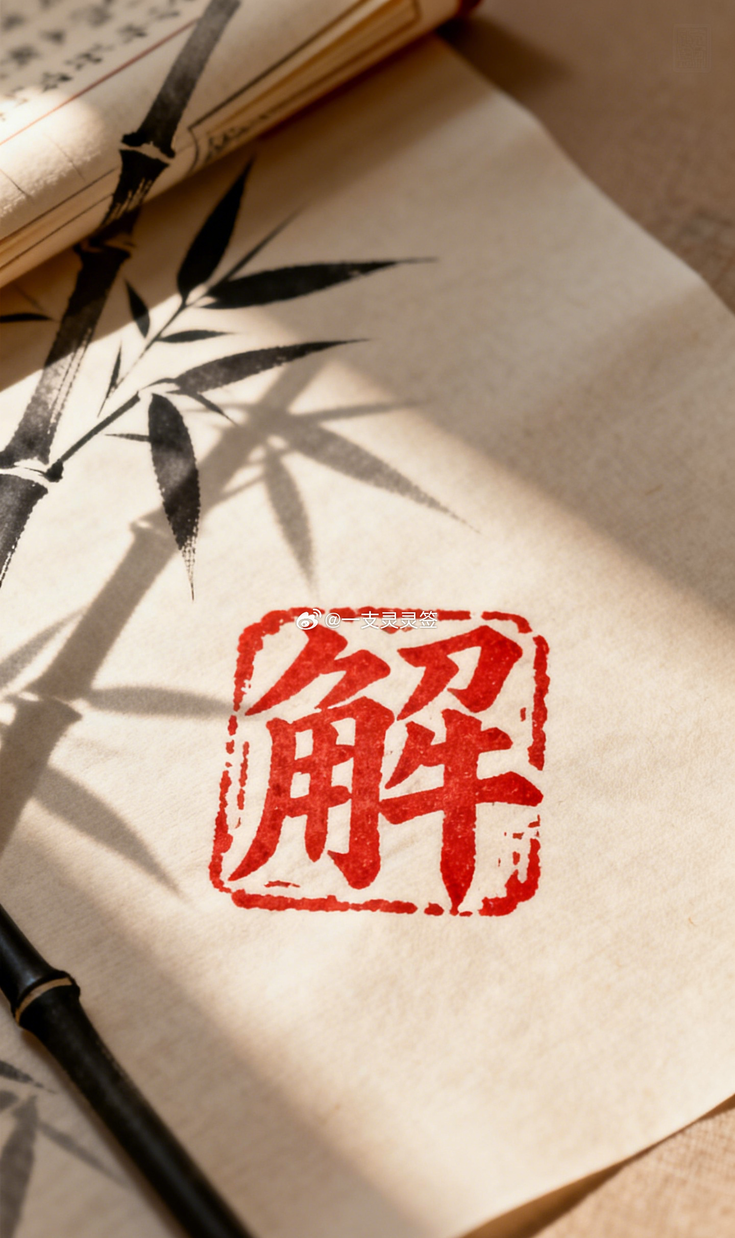 五行里没有无解的局。火太烈，有水制；水太泛，有土收；金太刚，有火炼，老祖宗把这叫