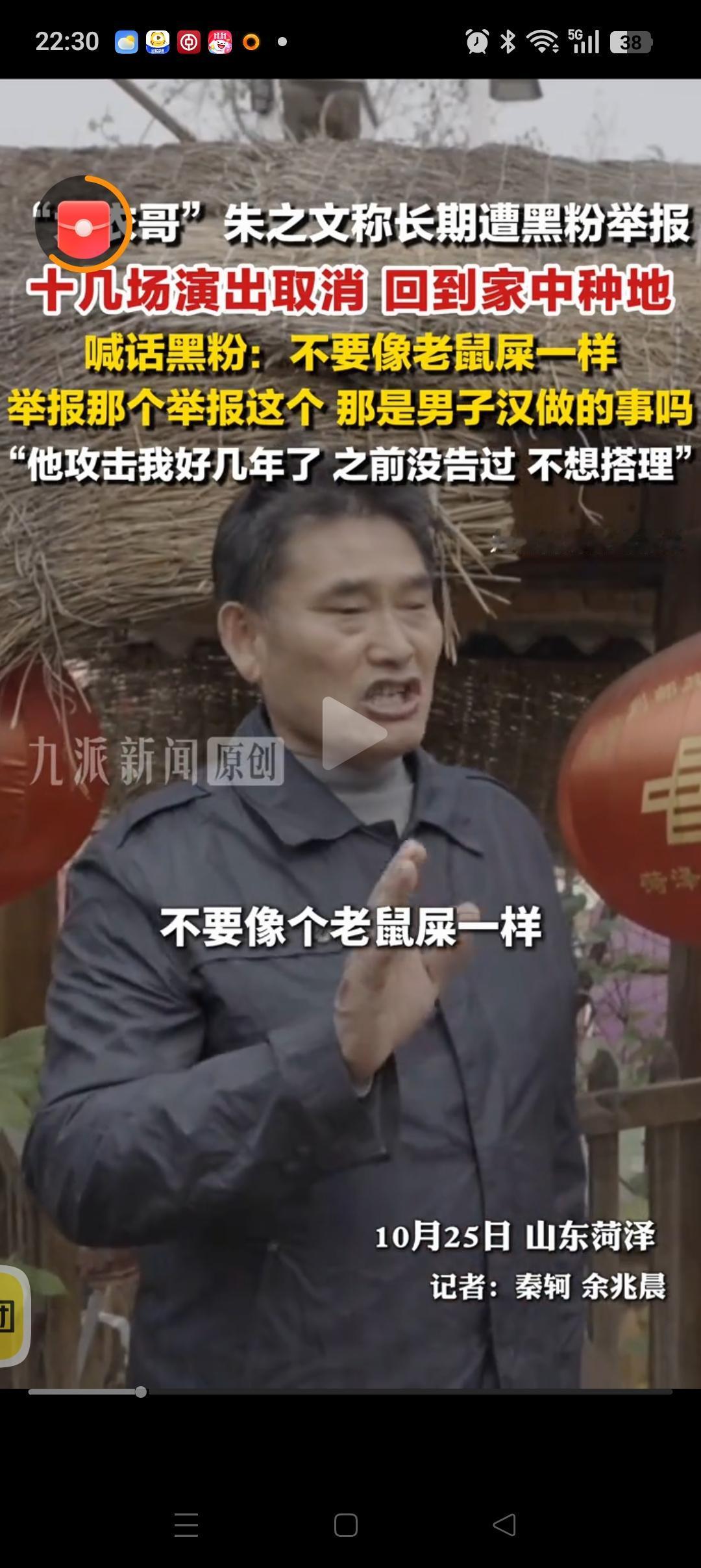 随着“大衣哥”准备起诉，举报他的黑粉，可能要面临3个窘境：
1、大笔的赔偿：现在