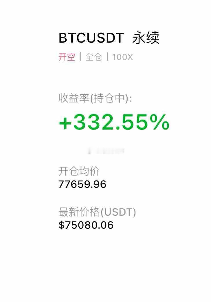 顶级🈳，直接超额完成，第二目标🎯均抵达！ 