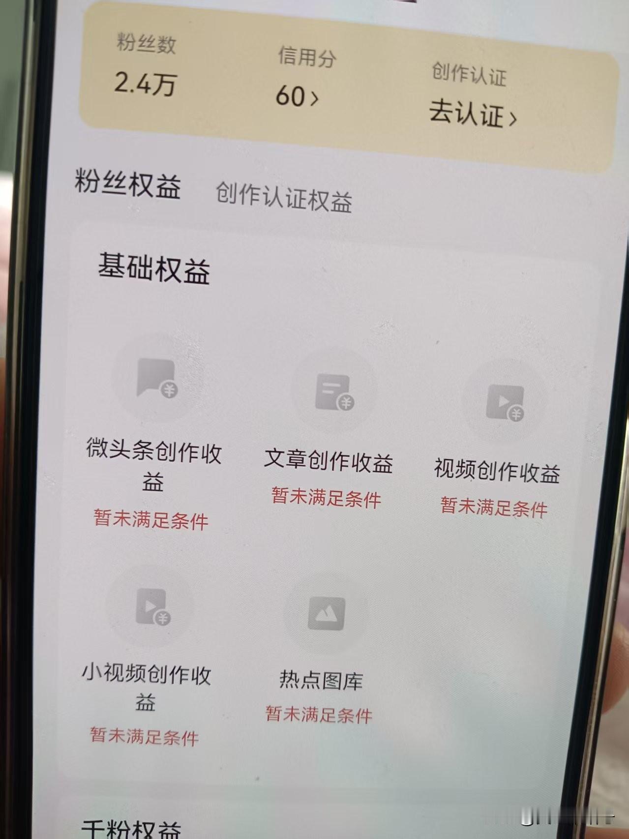 这个问题要怎么解决