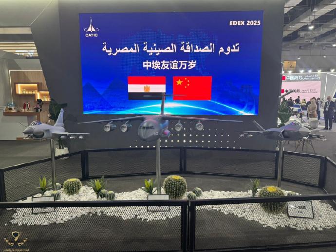 【中国外贸军机三剑客亮相埃及，摆在国家展馆C位，释放让人深思的信号】

第四届埃