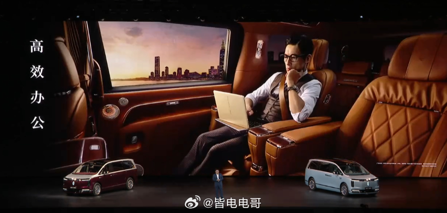 V800的小桌板还是三折叠的尊界V800三折叠桌板华为发布会