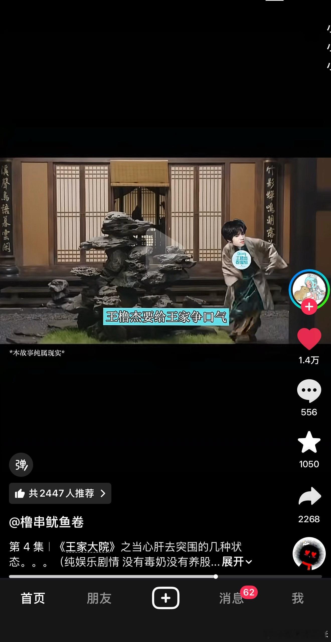 这个太好笑了我才刷到啊啊啊啊 