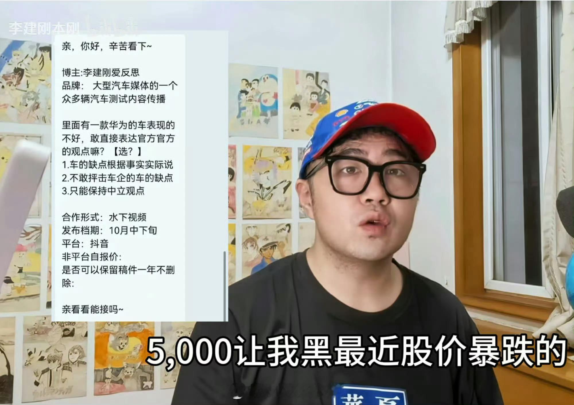 懂车帝被曝邀约黑尊界懂车帝会干这么低级的事？感觉完全没必要啊而且这个截图，对方头