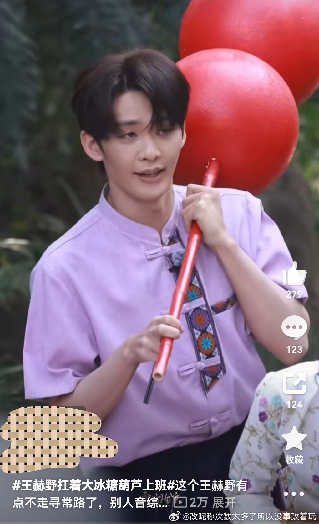 内娱又从哪儿补货愁人这也太凑了