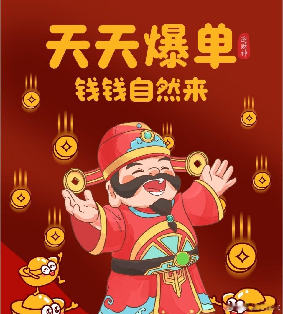 提醒股民：管住手别乱操作周二大盘探底回升，市场全面回暖，科技、机器人、电力等板块