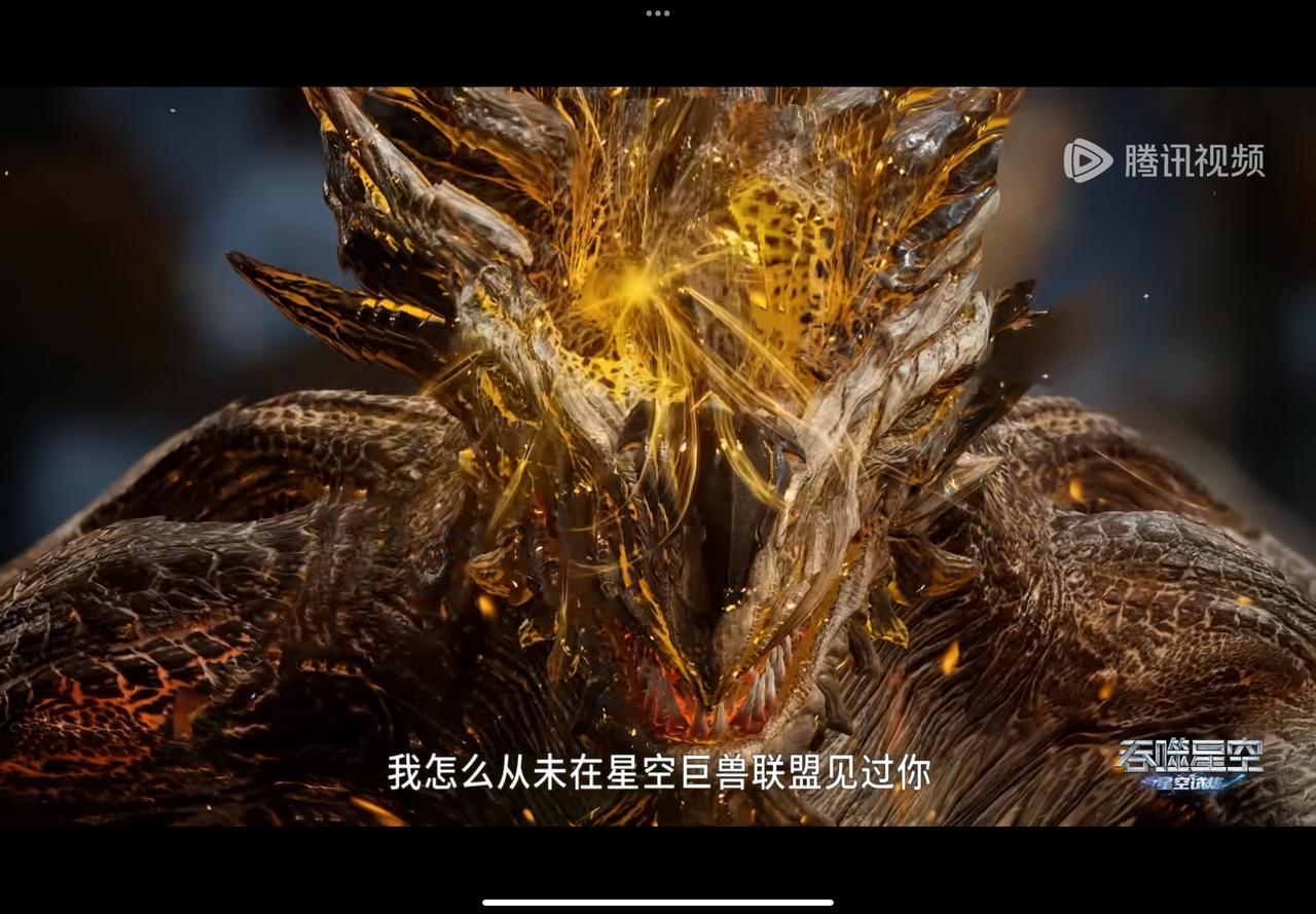 国漫吞噬星空面对炎星之主的询问，罗峰也不知道咋回答，但是好在炎星之主的神力探测没