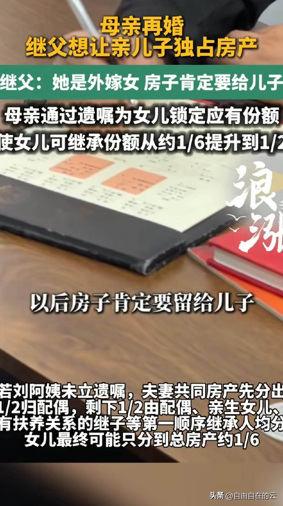 这个事挺让人唏嘘的。女子和丈夫虽然是二婚，但是也嫁给他30年了，她嫁过去的时候，