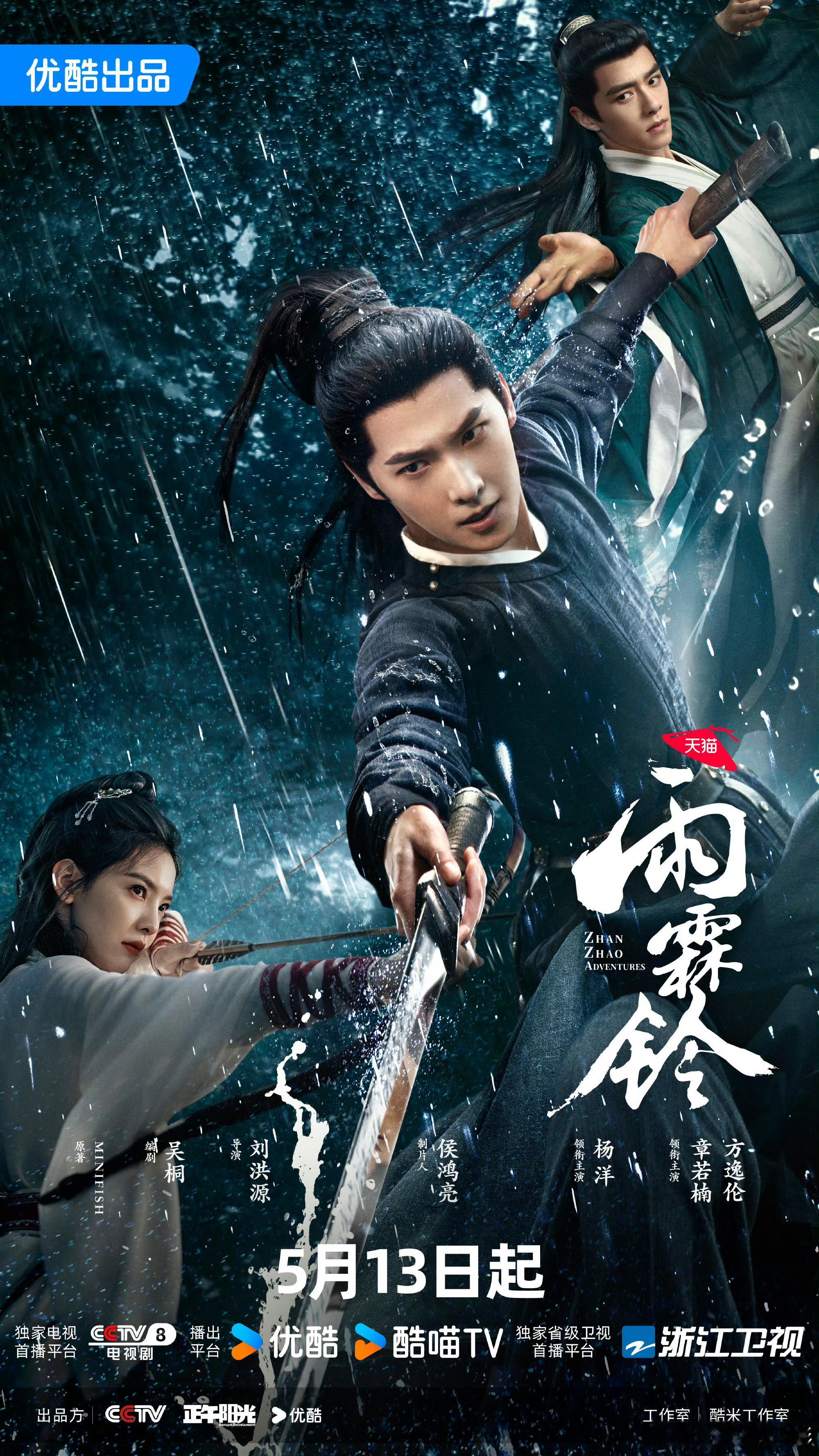 孟子义包场雨霖铃孟姐又来支持好朋友了，包场了杨洋章若楠的《雨霖铃》1000座！孟