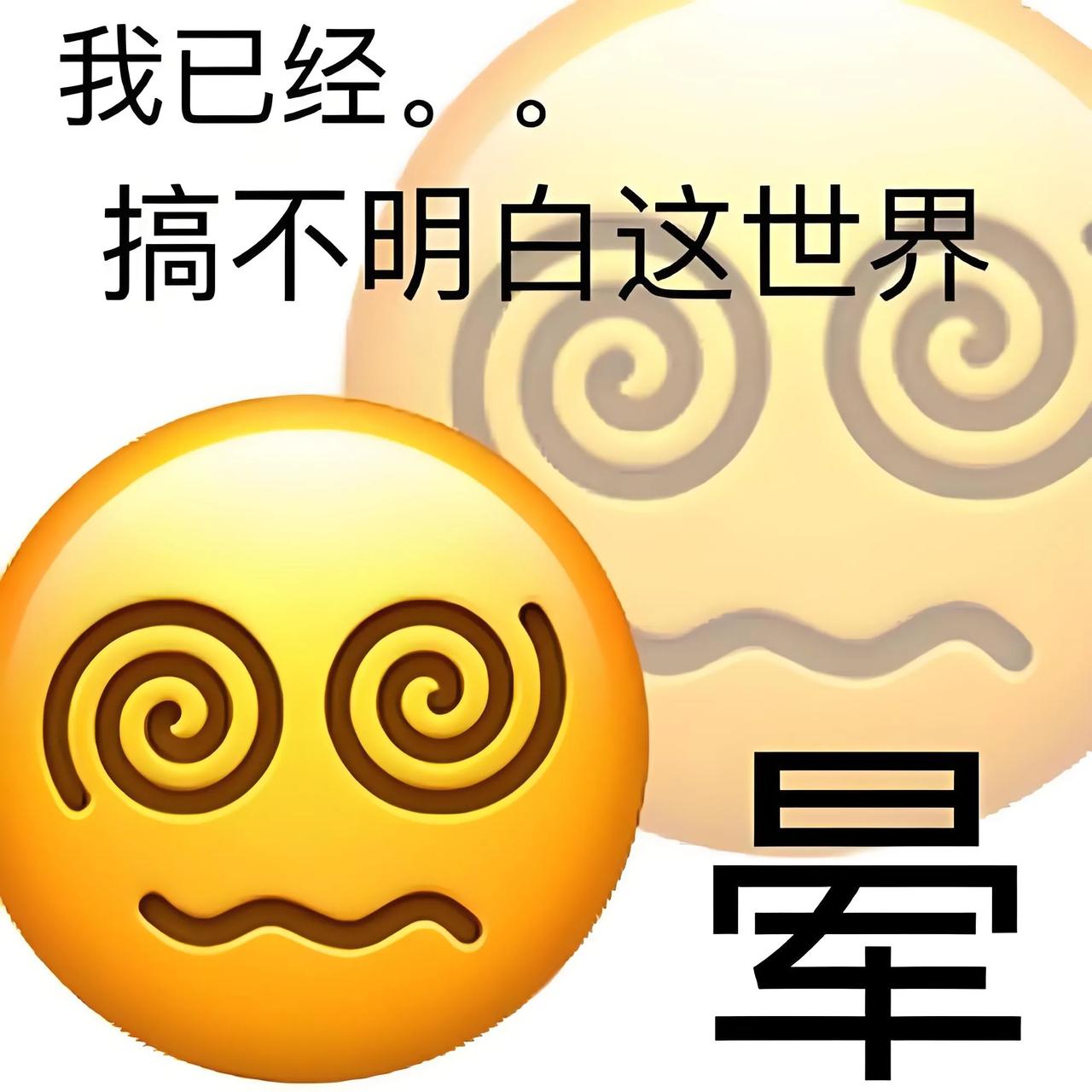 现在的90后，00后，是让父母和社会最头疼的一代人。他们是失去方向和动力的一代人