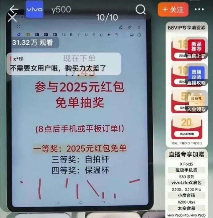 直播弹幕里那些逆天言论，明眼人一看就是职业黑子在下套。先反串引战，再截图扩散，一