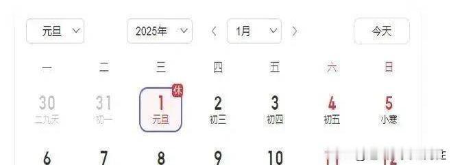 明年居然有整整四个月没有法定假期，真让人瞠目结舌！你没听错，从六月份到九月份，除