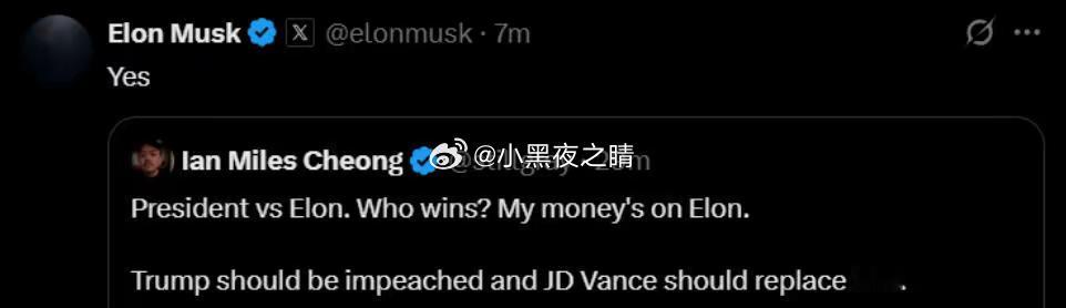 马斯克公开表态美国总统特朗普应该被弹劾。马斯克当天在社交媒体平台“X”上一则有关