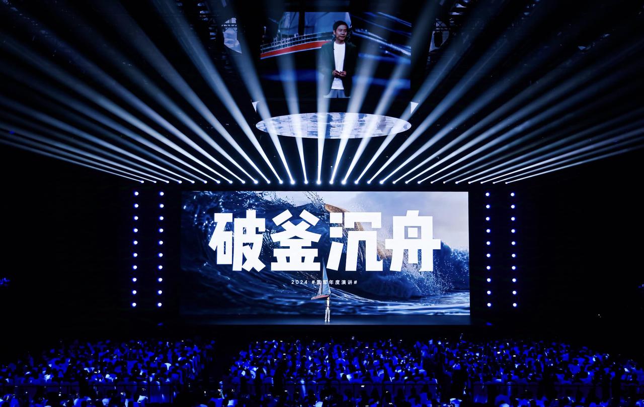 担心的事情还是发生了，小米发布了一个玄戒O1芯片，本来自研量产了3纳米是值得高兴