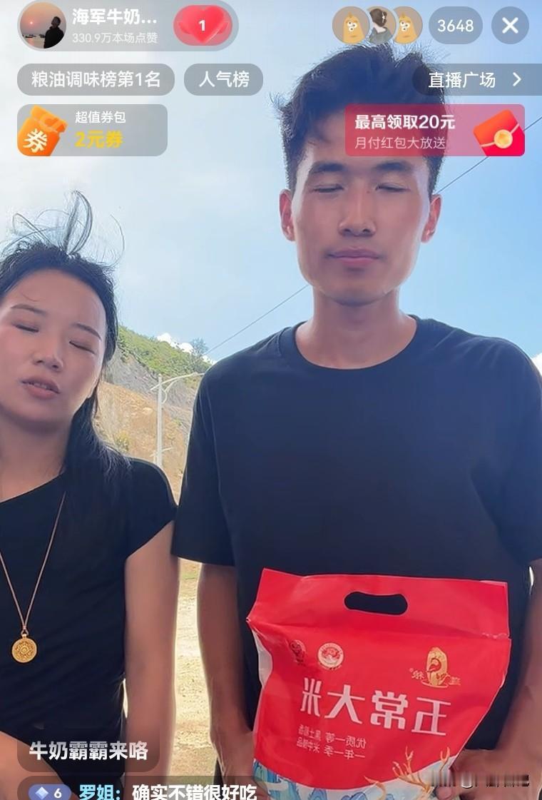 海军单干了，今天直播卖货，不过有一件事让人觉得挺奇怪。

今天海军从上午一直播到