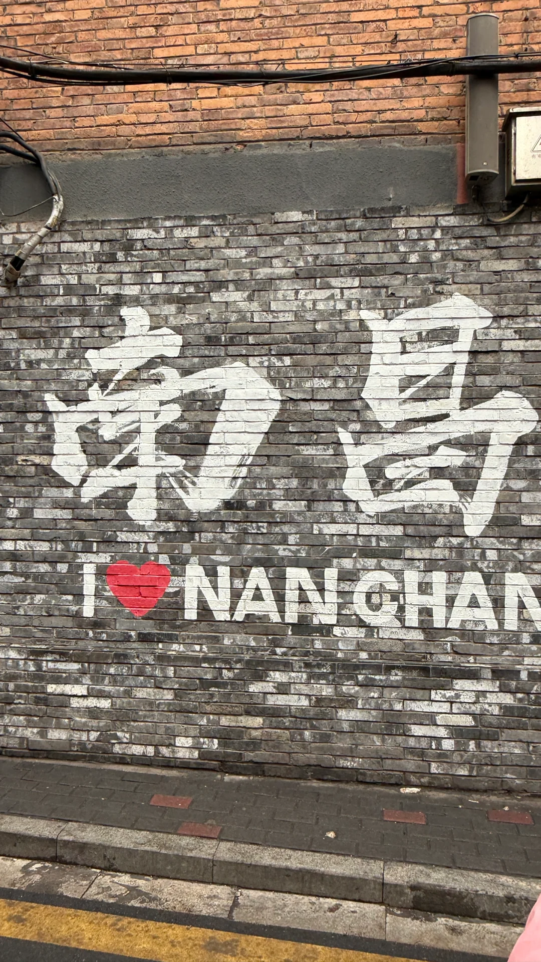 南昌旅行之我在南昌吃什么！
