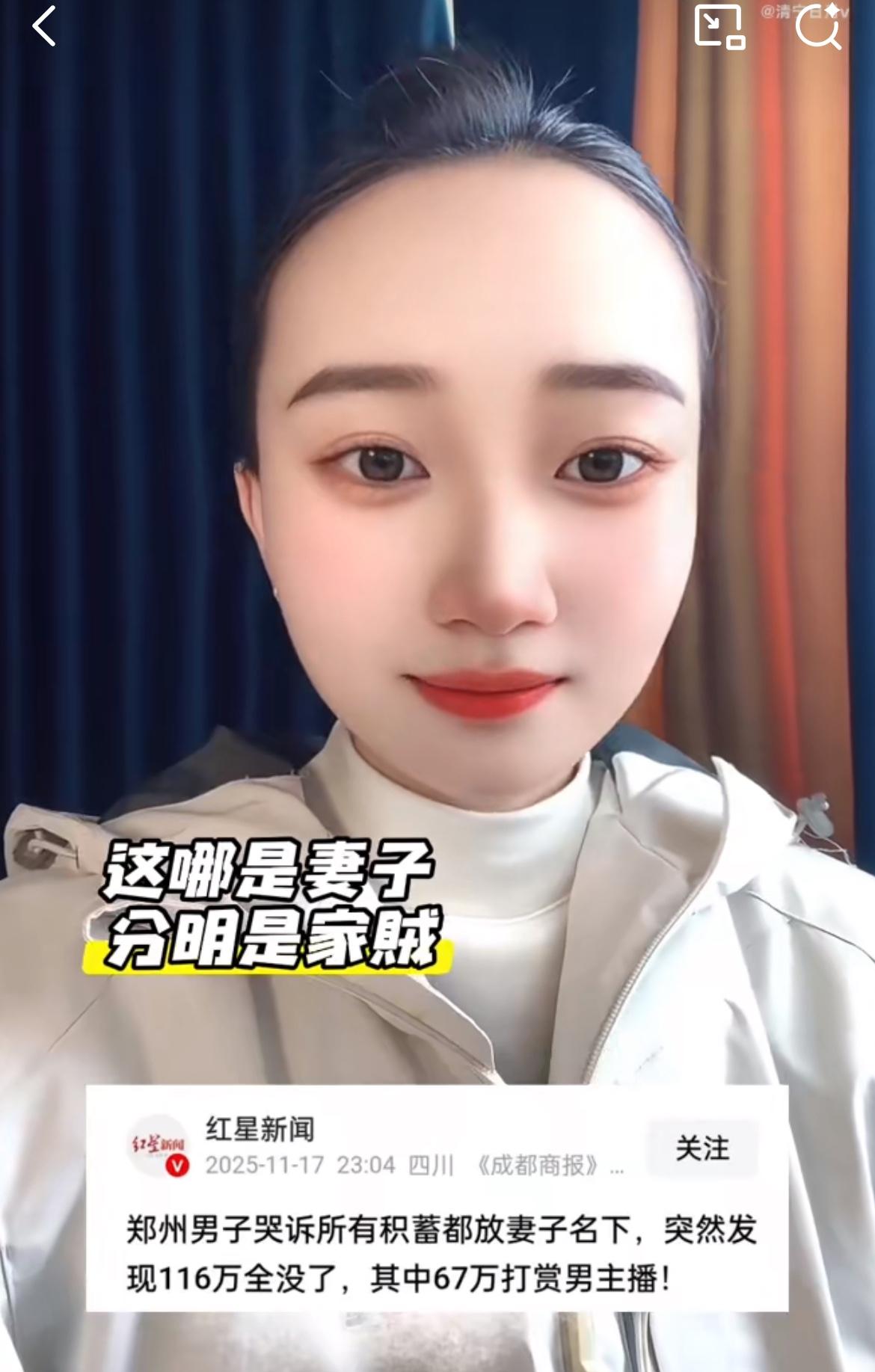 河南一家庭主妇116万挥霍一空，知道真相的老公要崩溃。男子和老婆结婚8年，老婆没