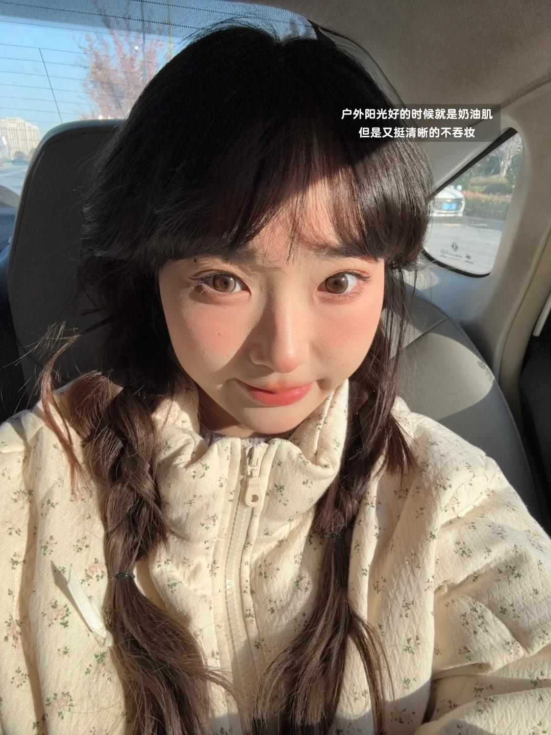 🍎16pm拍照｜记录了三个月的美好瞬间!!🎉✨