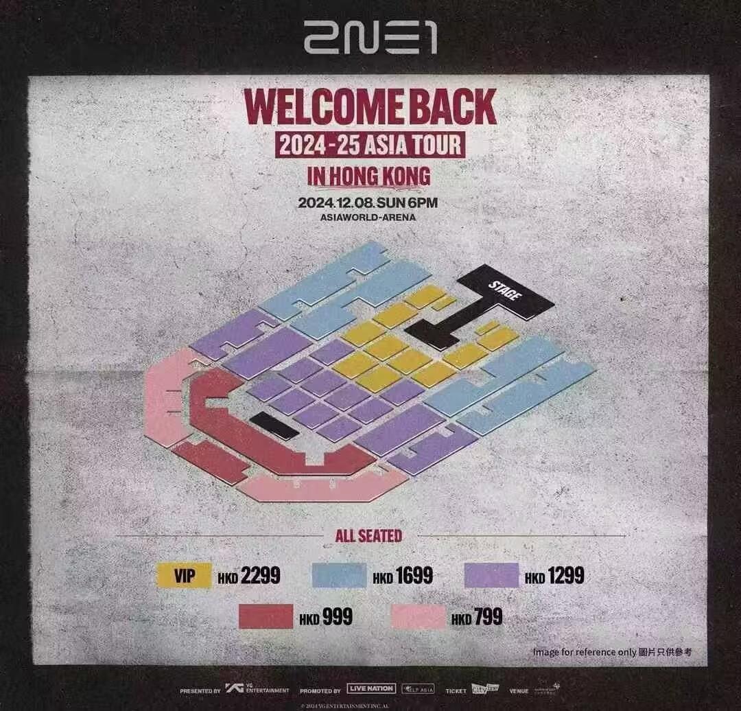 #2NE1香港抢票#谁抢到了[傻眼] ​​​