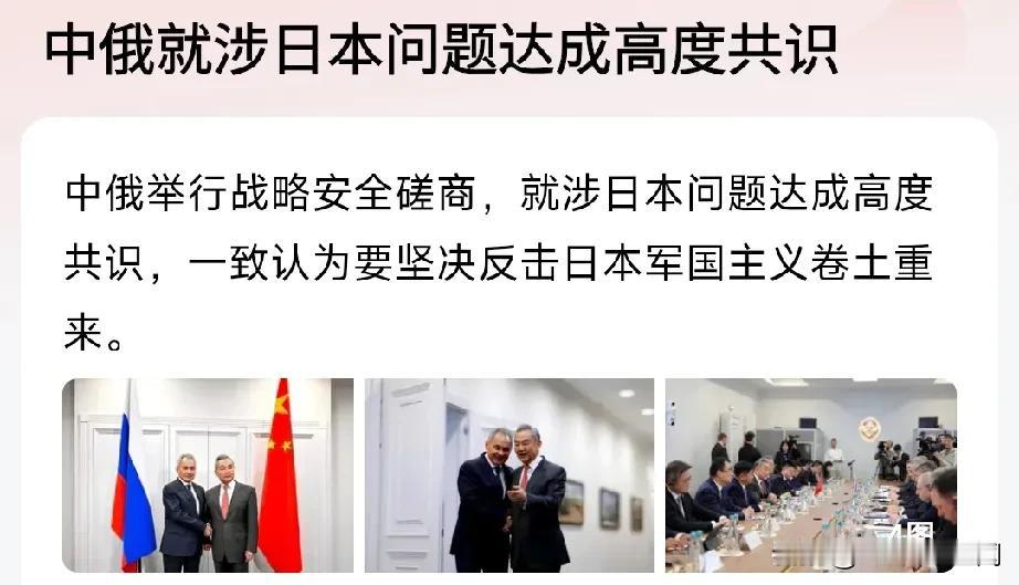 即将“军援”俄罗斯？


从G7的三个“不允许”，尤其是日本军国主义余毒高市早苗