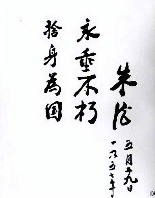 二十二万人凑出来的一个心愿，最后落了空。隆化县全县人都盼着毛主席给董存瑞题字，派