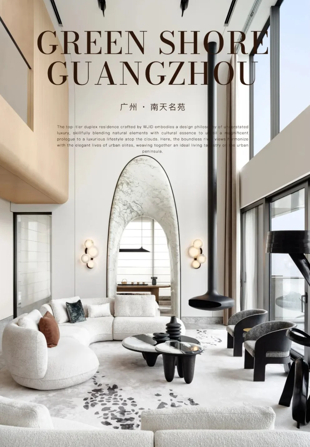 现代轻奢-维几-豪宅设计