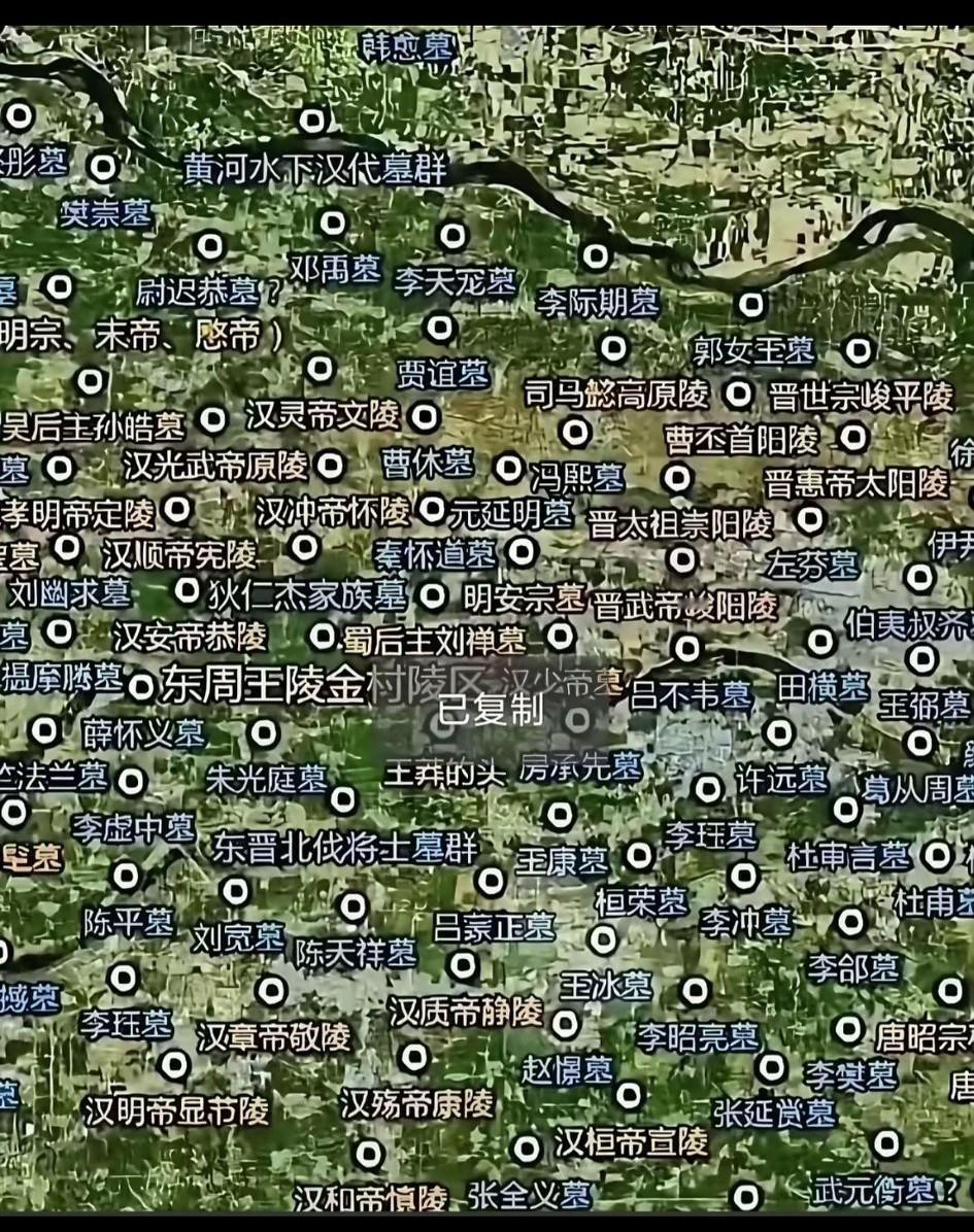 北邙山怪不得在小说中总是容易出鬼王！[大笑]光著名人物就🈶一千多个，太厉害了。