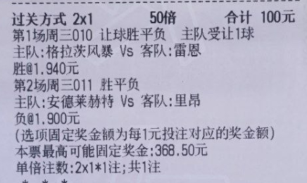 🌈鬼才奇思妙想9月16日足球想法：011 欧联 安德莱赫特vs里昂双方4次欧冠