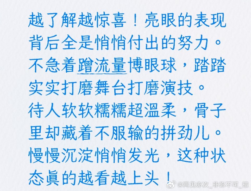就这么一点一点被你吸引，狂热浇不灭! 