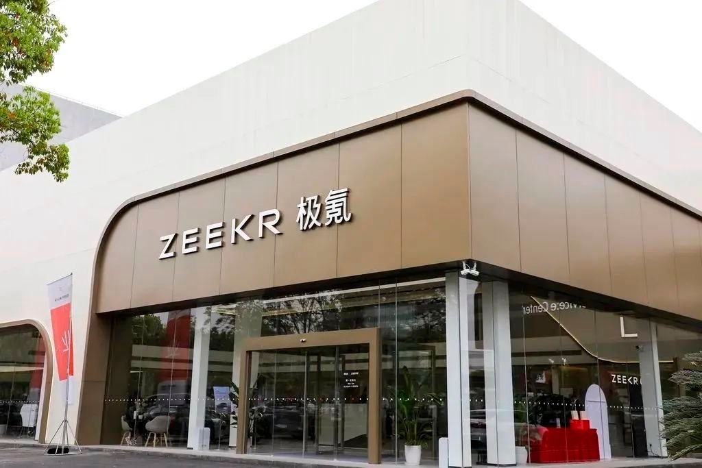 车市热门[超话] 5月7日，吉利汽车控股有限公司（下称“吉利汽车”，股票代码：0