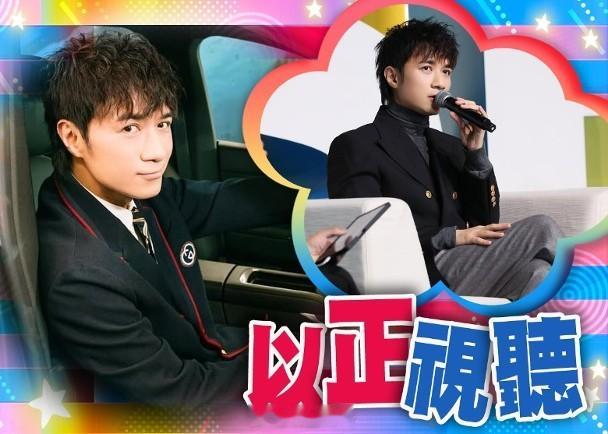 【On.cc】古巨基金曲「遊戲主角」非戀人　有感而發：原來係老Best歌手古巨基