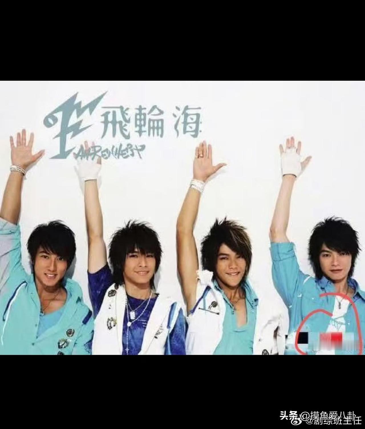 昨天晚上最难入睡的怕是非汪东城莫属了
不是因为昨天飞轮海20周年炎亚纶发文纪念，