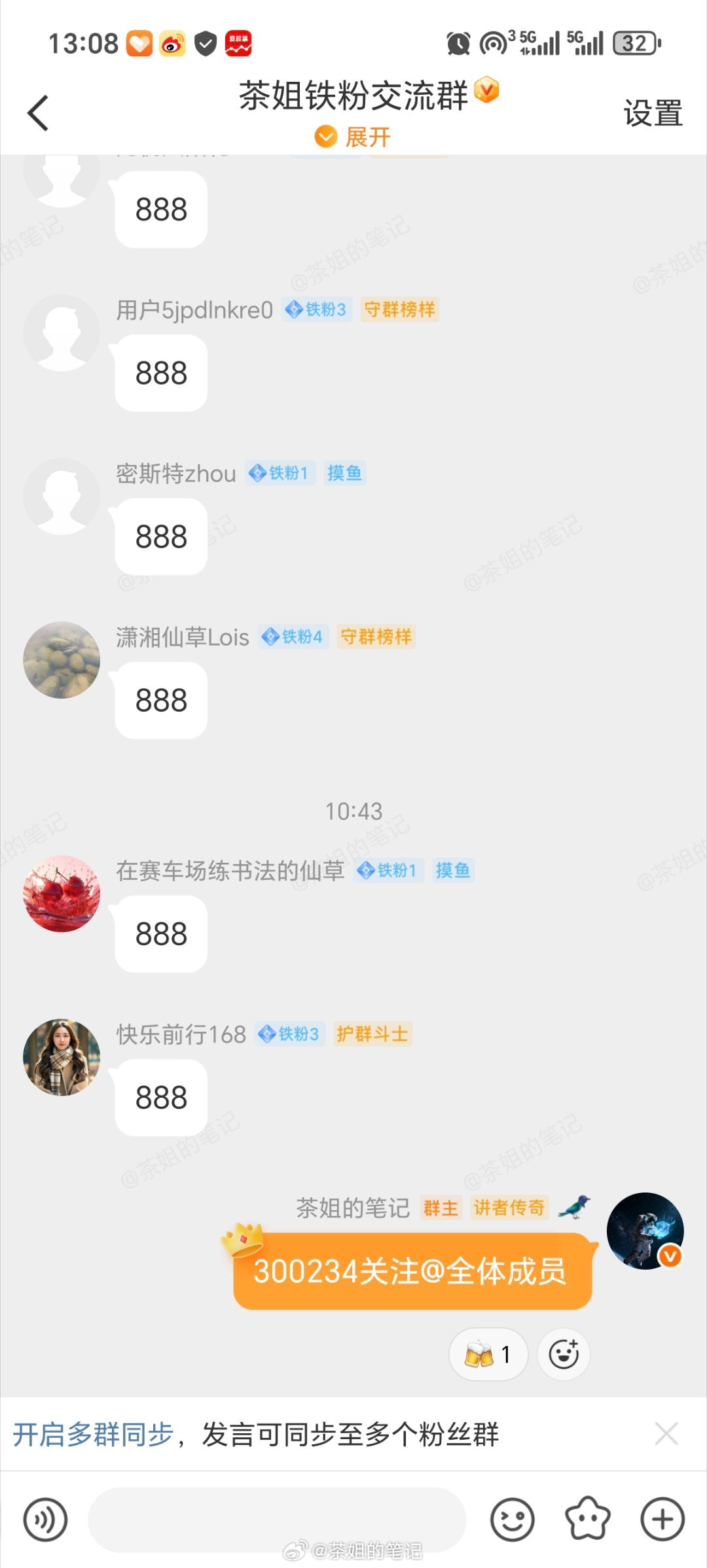 这是要起飞了！兄弟姐妹们，点赞评论888 