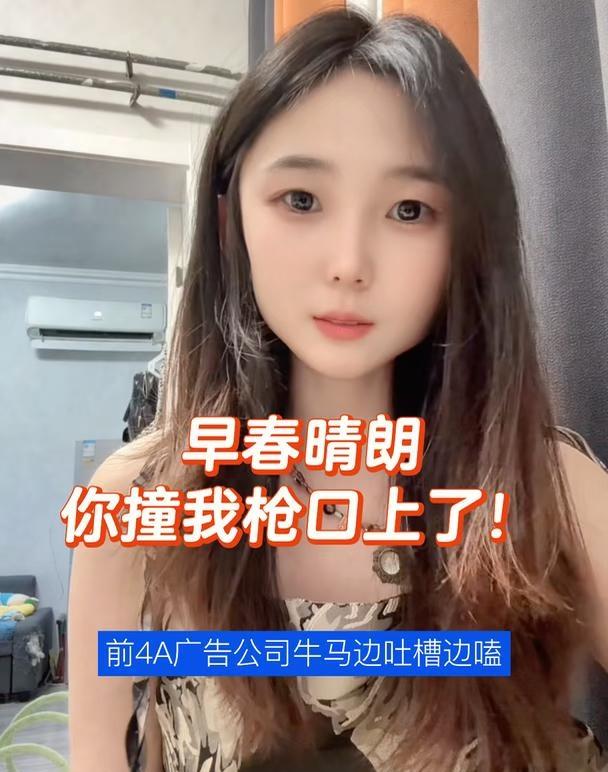 边吐槽边嗑！
姐妹们，咱看剧归看剧，现实里不要对男上司有任何滤镜🙅‍♀️早春晴