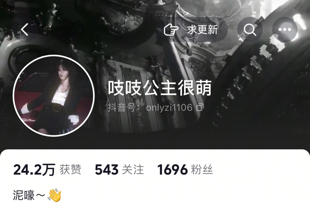 怎么同样是梦女她这么会梦[泪奔]天堂啊。。天堂 很难不推荐[惊恐] ​​​