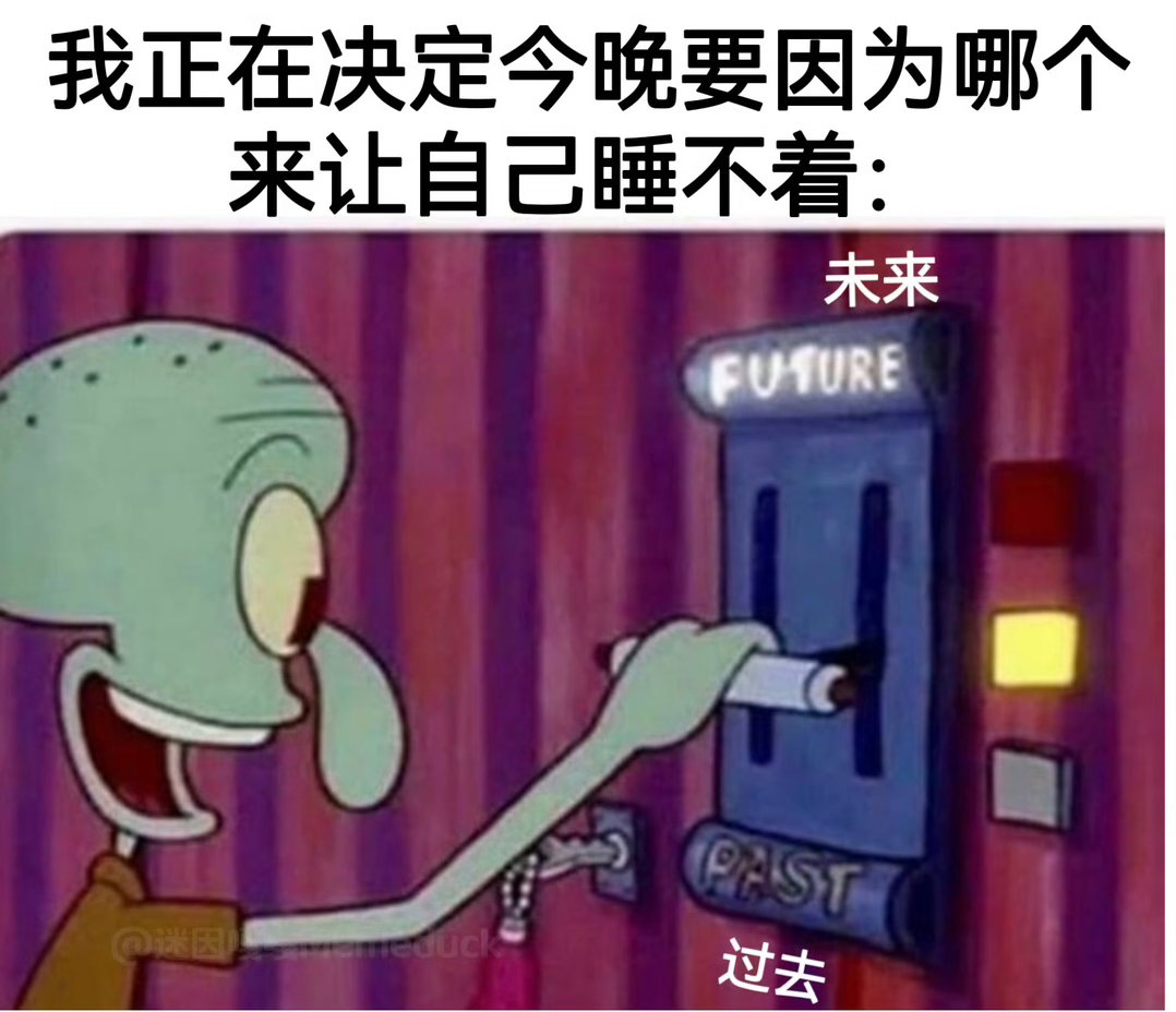 你哪个 