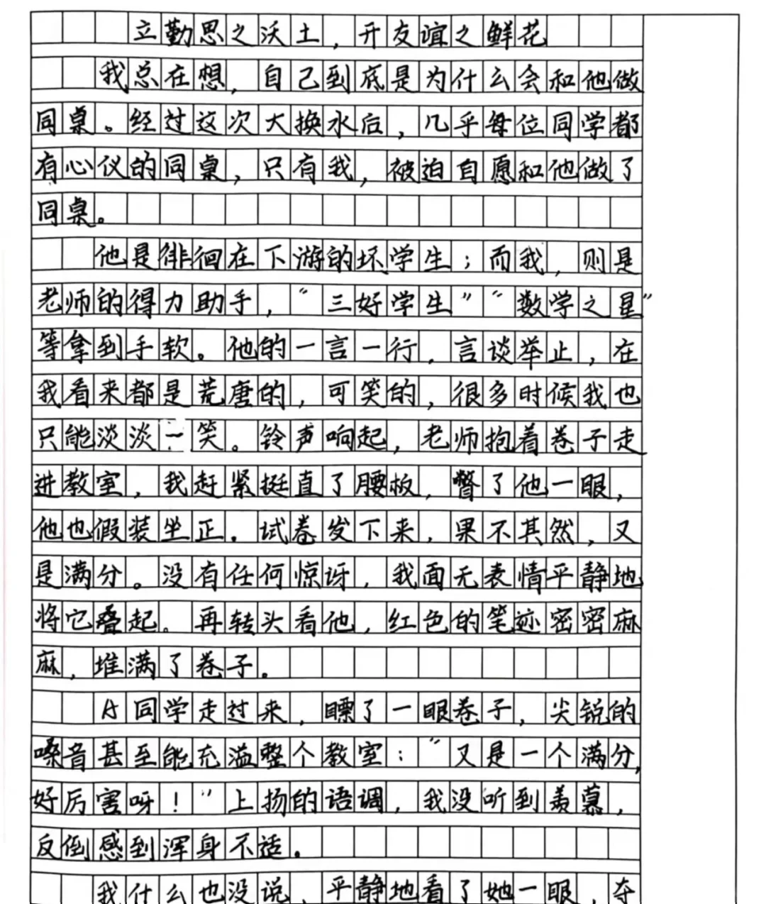 成功不可复制，但可以借鉴