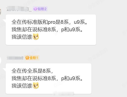 先别管什么规格了。只能说，这款货管够，和过去不同步发售策略十分不同。 