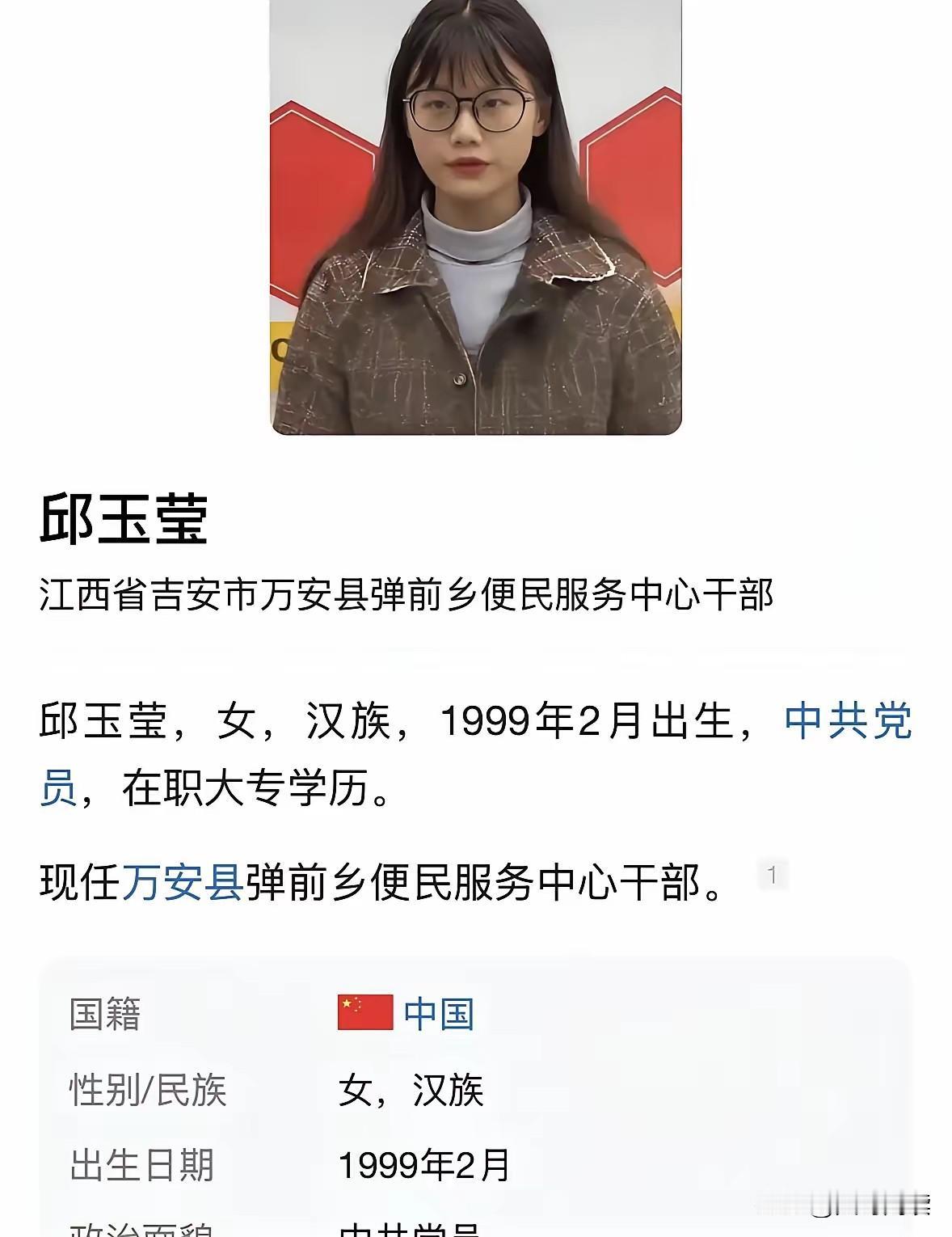 中专定向入编，博士求编却难，舆论争议到底在哪
 
江西万安这名干部的事情，让很多