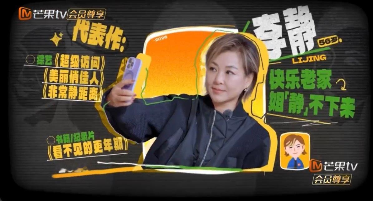 这个团只吴昕还没上papi节目 建议节目组速速安排！毕竟吴昕的综艺感加上papi