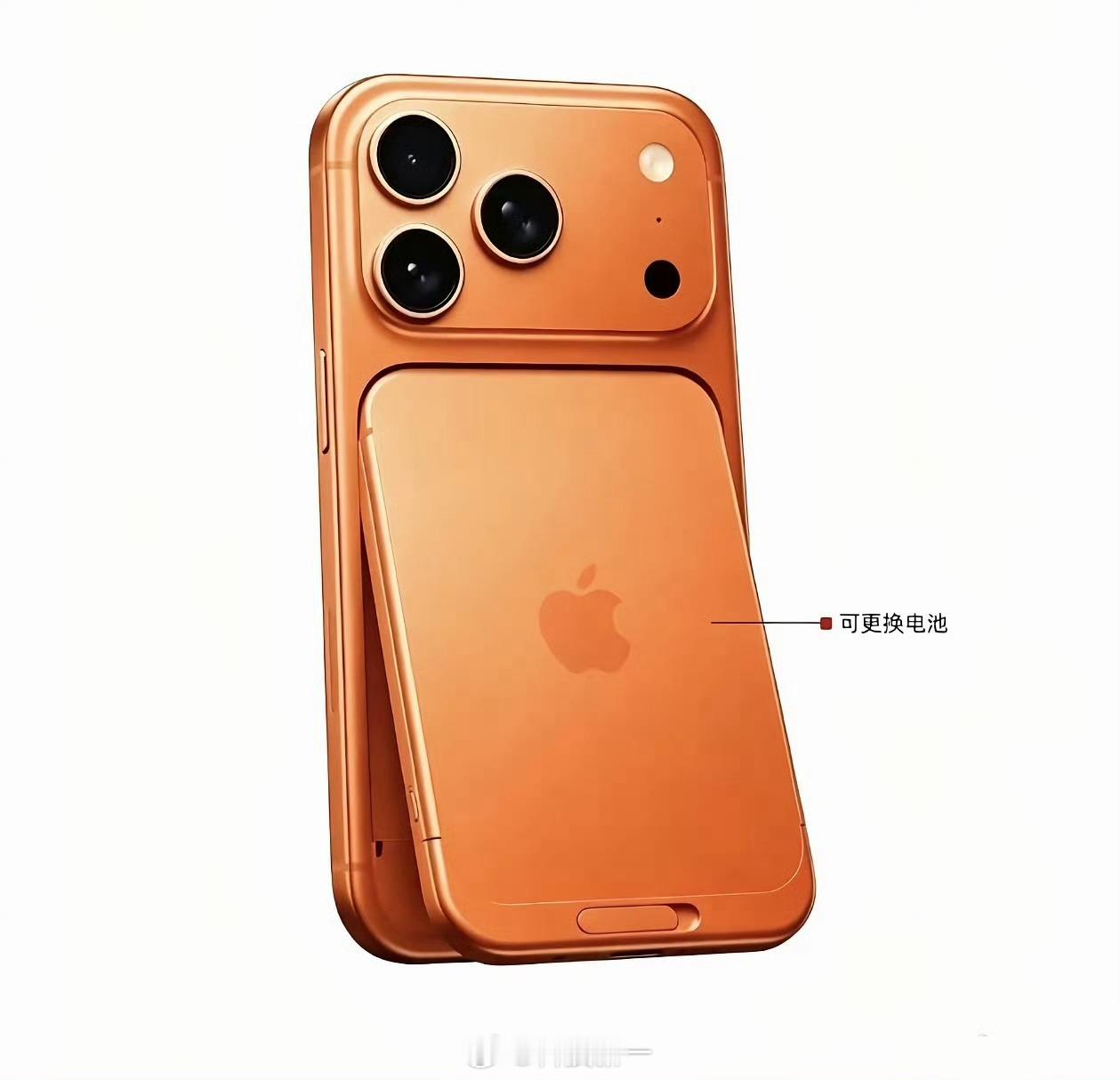 可换电iPhone，大家感觉这个创意如何