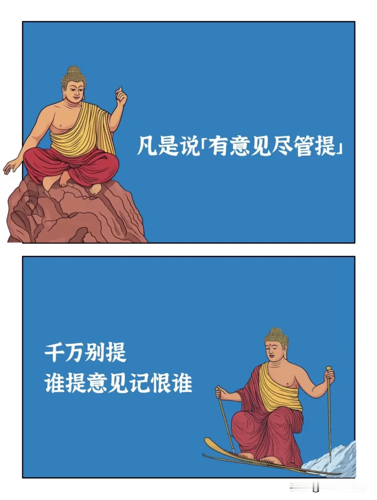 公安联考2025年一批岗
给的铁路岗位非常好，比前几年少了很多
个人猜测，不知道