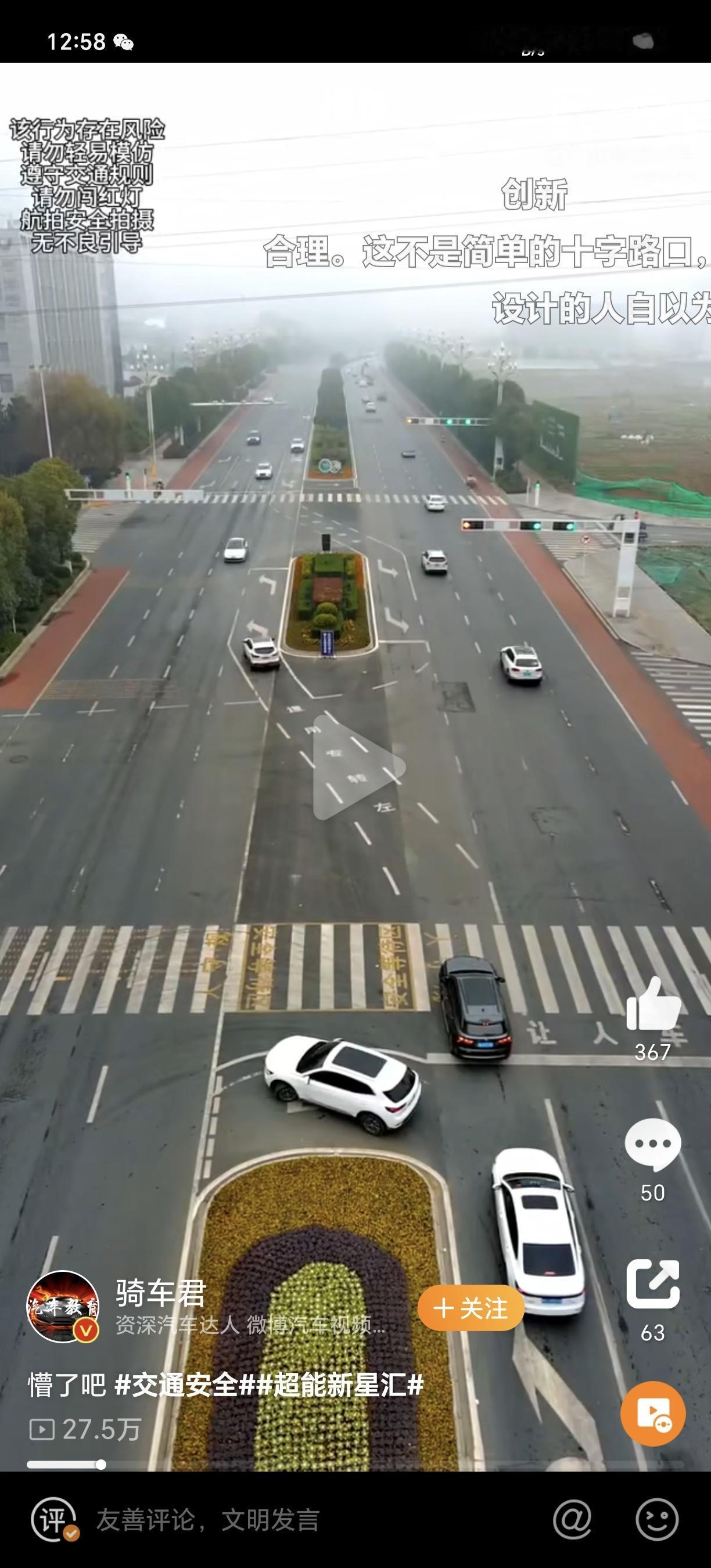 中国各地的奇葩交规和路段，对于大家的城区领航开发还是挺有挑战的[笑哭]