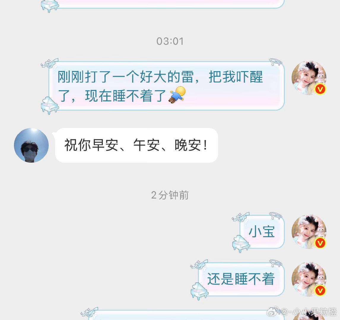 睡不着怎么办？ 