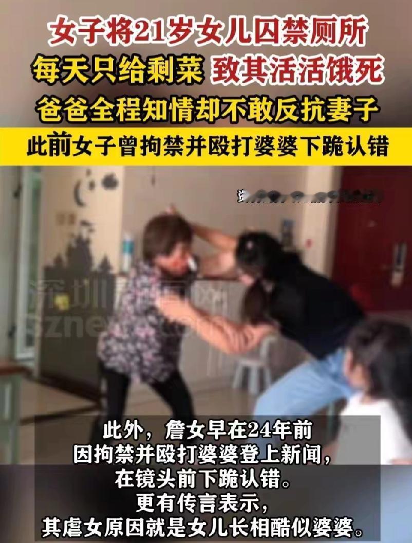 台湾台中陈某的妻子詹某性格强悍，算得上是河东狮吼。陈某在她面前只能唯唯诺诺，不敢