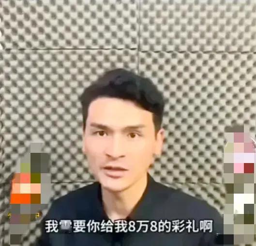 这个男人的脸得有多大啊，先说和女方结婚不但不会给彩礼，现在还要问女方给他彩礼，他